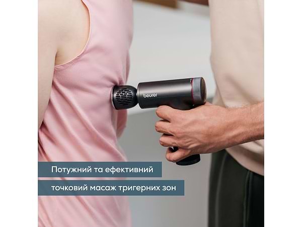 Фото - Масажер для тіла Beurer MG 195