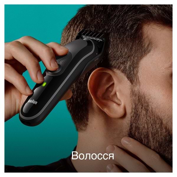 Фото - Триммер универсальный Braun MGK3410