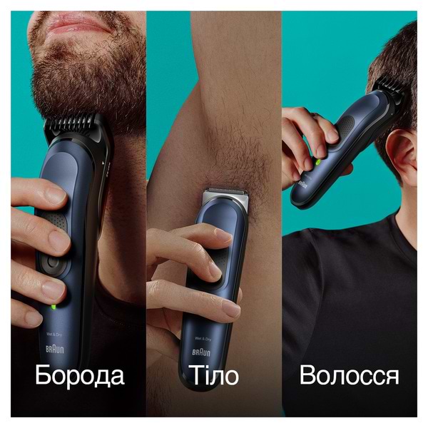 Фото - Триммер универсальный Braun MGK7410
