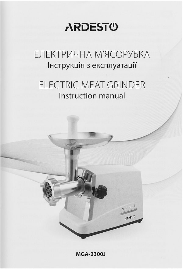 Фото - М'ясорубка Ardesto MGA-2300J