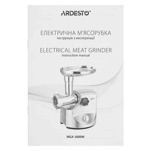 Фото - Мясорубка Ardesto MGA-3000W