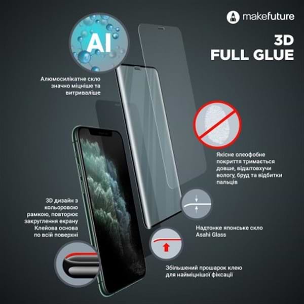 Фото - Захисне скло для смартфону MakeFuture 3D Apple iPhone SE 2020 (MGD-AISE20)