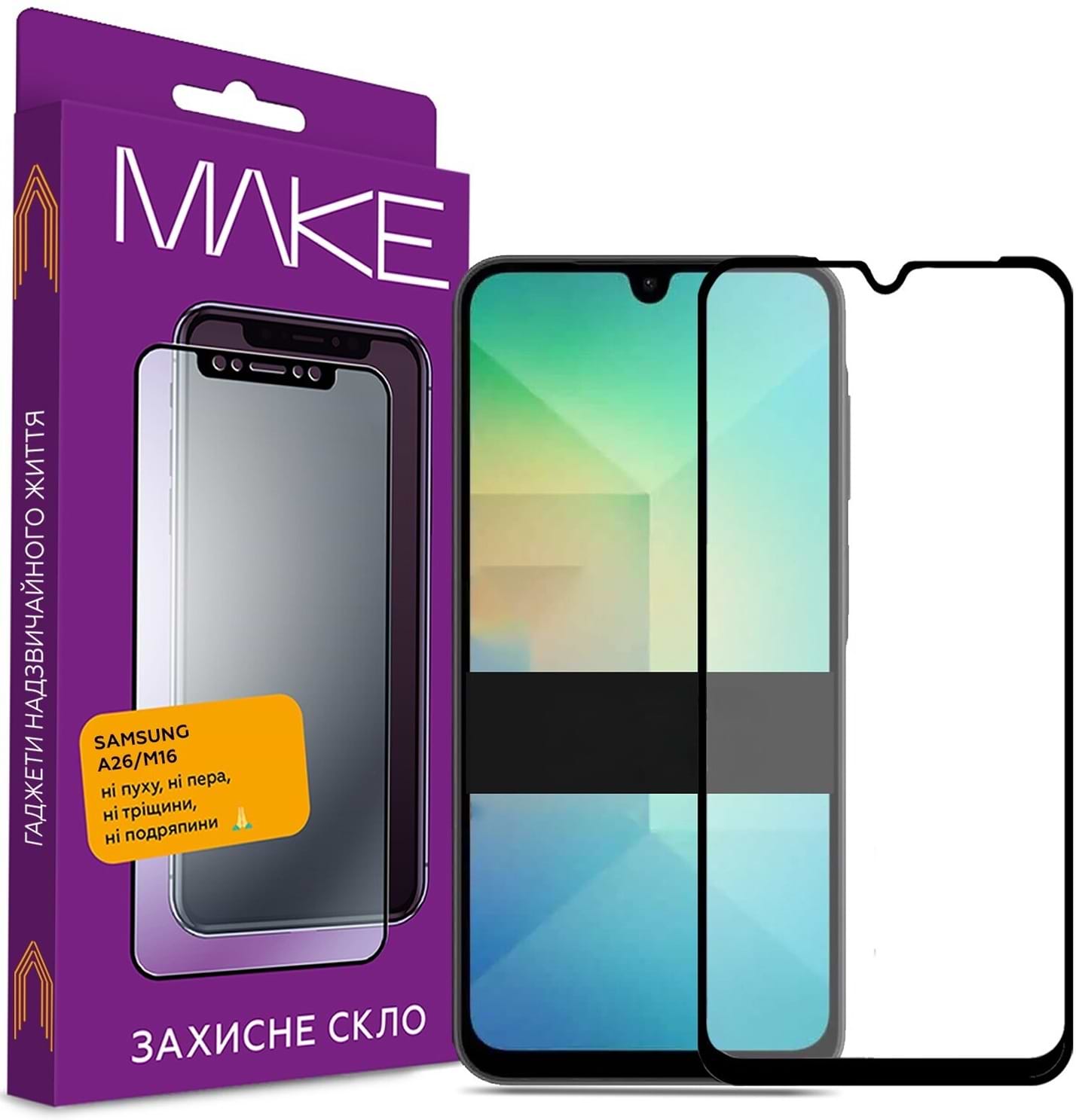 Захисне скло для смартфону MAKE Samsung A26/M16 (MGF-SA26/SM16) - Фото 1