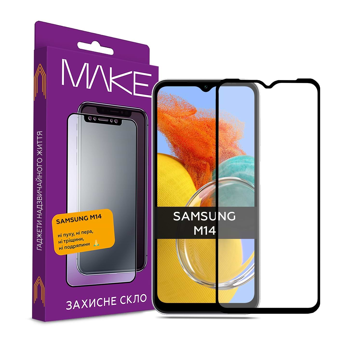Защитное стекло для смартфона MAKE Full Cover Samsung M14 (MGF-SM14) - Фото 1