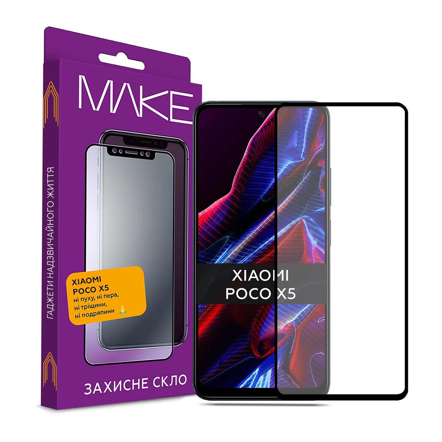 Захисне скло для смартфону MAKE Full Cover Xiaomi Poco X5 (MGF-XPX5)