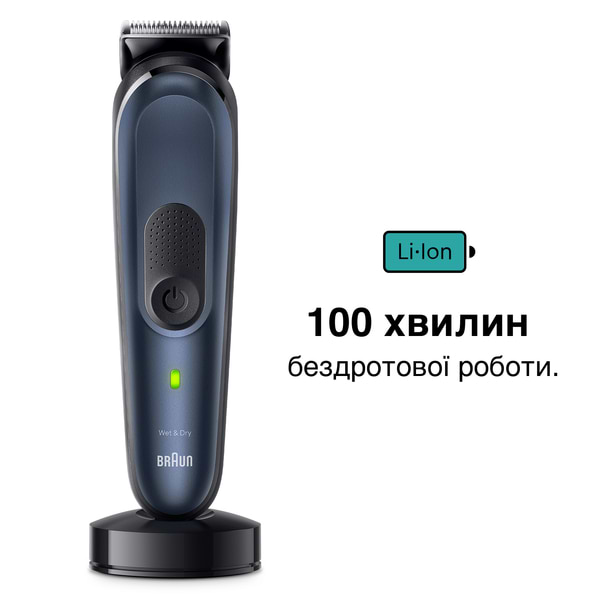 Фото - Триммер универсальный Braun MGK7410