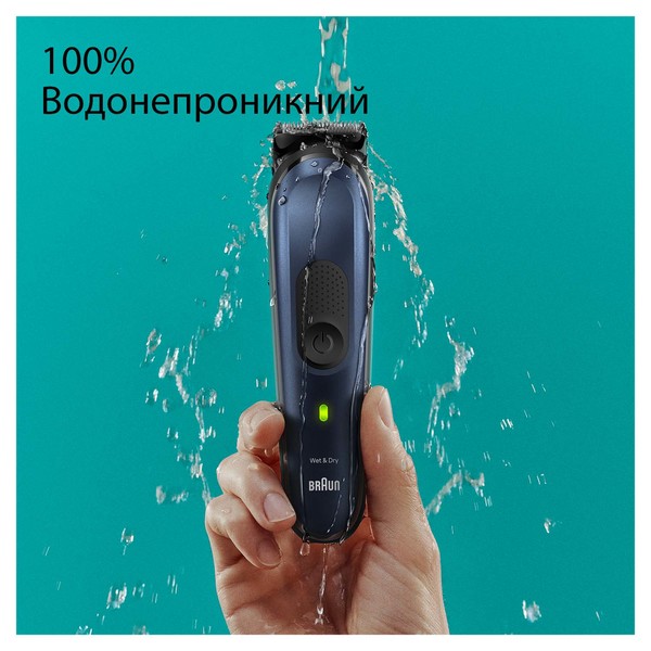 Фото - Триммер универсальный Braun MGK7410