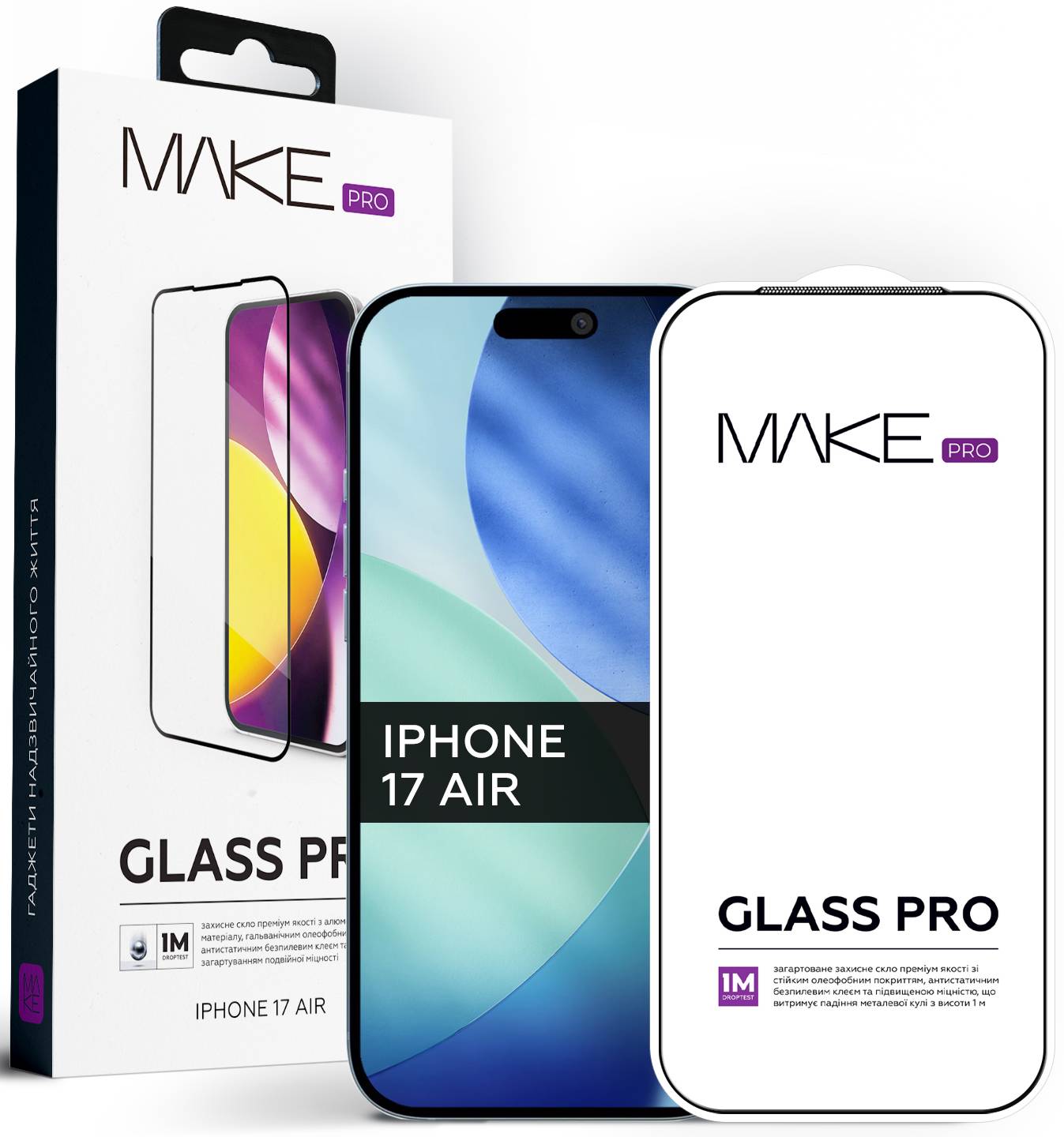 Защитное стекло для смартфона MAKE Pro for Apple iPhone 17 Air (MGP-AI17A)