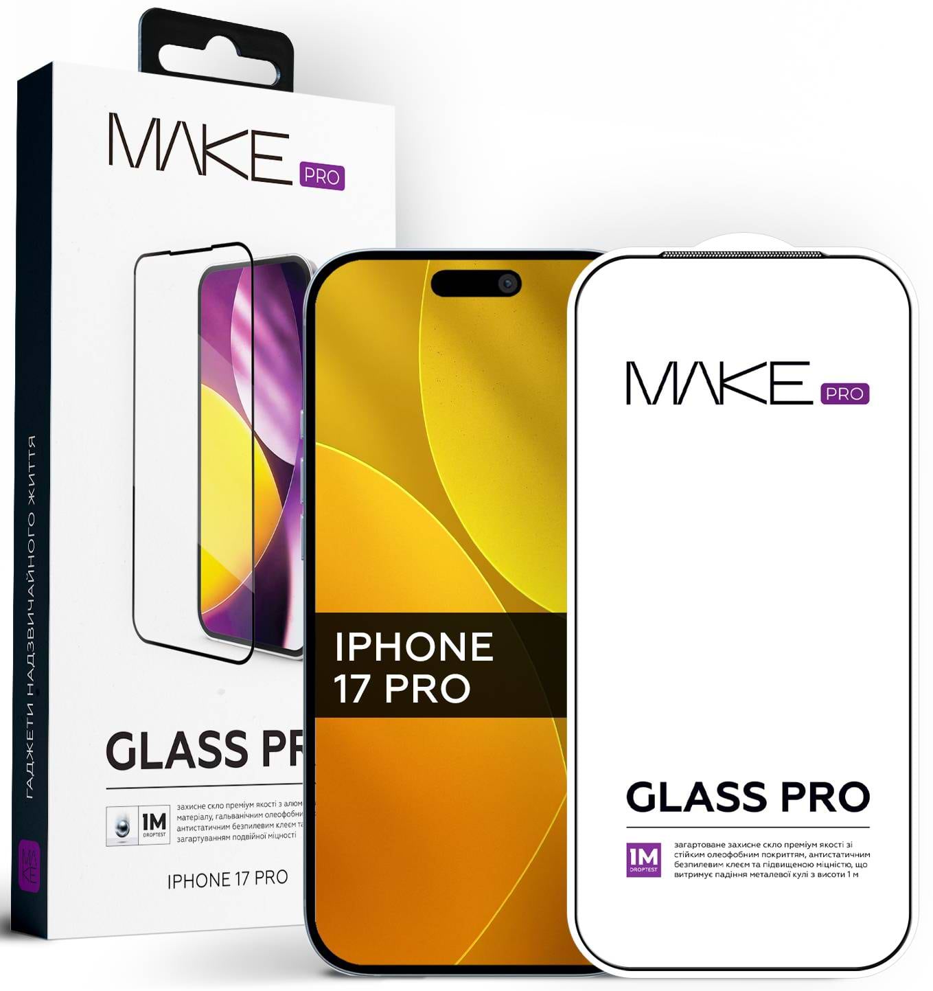Захисне скло для смартфону MAKE Pro for Apple iPhone 17 Pro (MGP-AI17P) - Фото 1