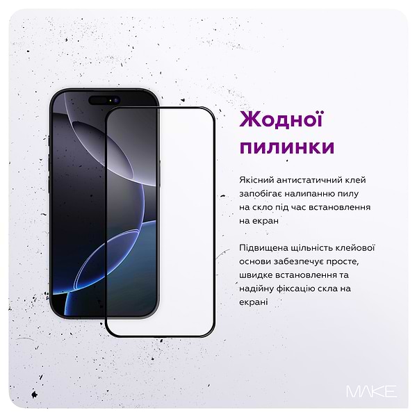 Фото - Защитное стекло для смартфона MAKE Pro for Apple iPhone 17 Pro (MGP-AI17P)