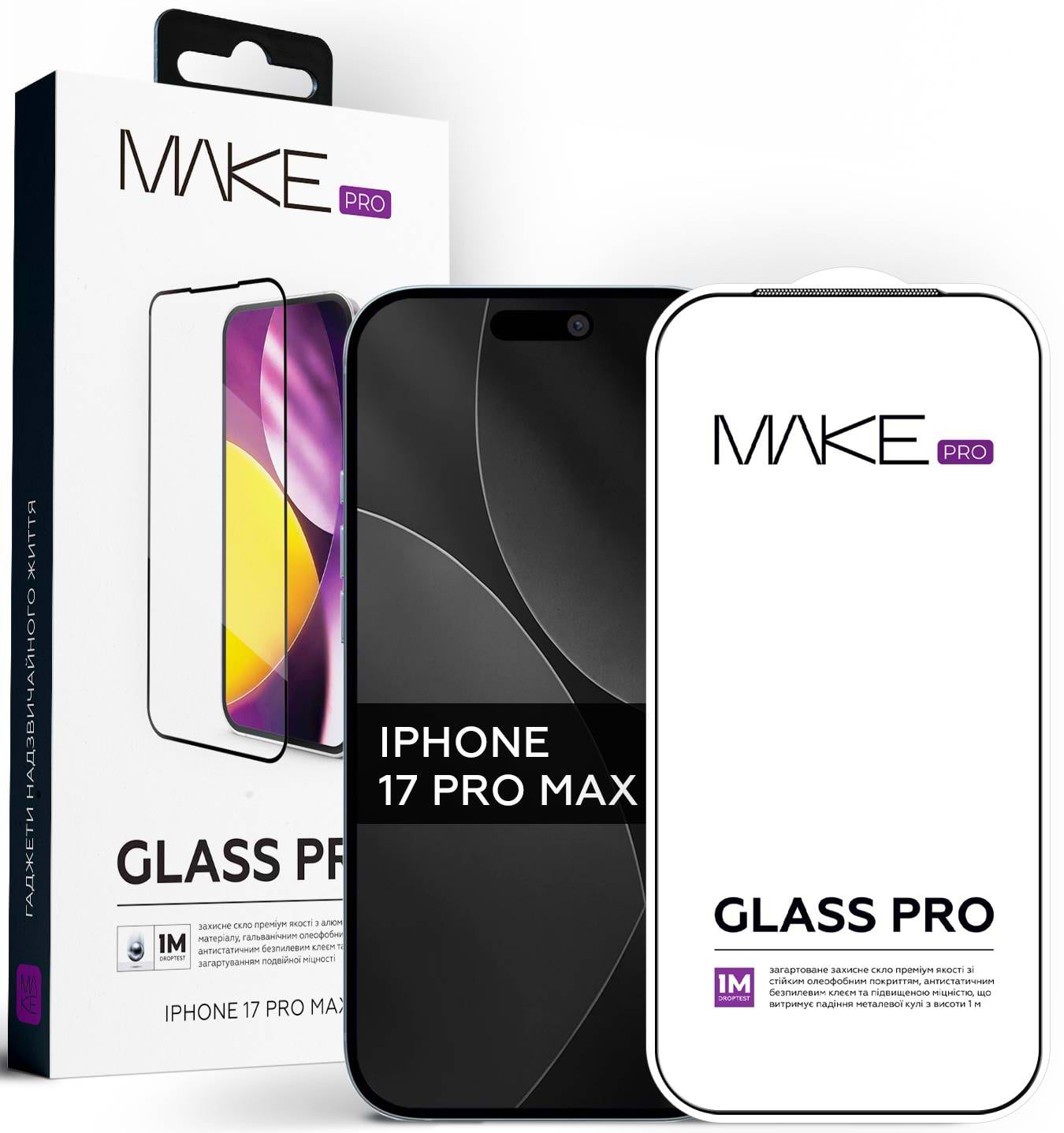 Защитное стекло для смартфона MAKE Pro for Apple iPhone 17 Pro Max (MGP-AI17PM) - Фото 1