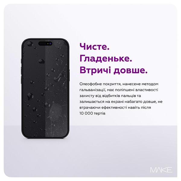 Фото - Захисне скло для смартфону MAKE Pro for Apple iPhone 17 Pro Max (MGP-AI17PM)