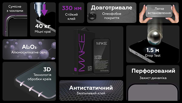 Фото - Захисне скло для смартфону MAKE Ultra Glass for Apple iPhone 17 (MGU-AI17)
