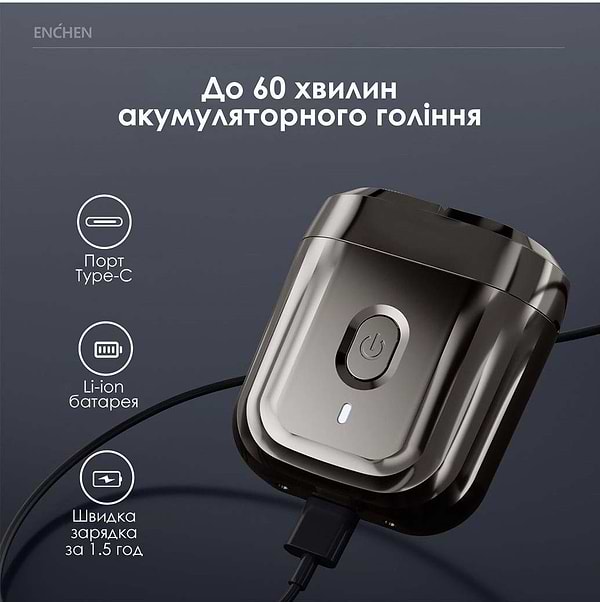 Фото - Бритва Enchen Mini 6