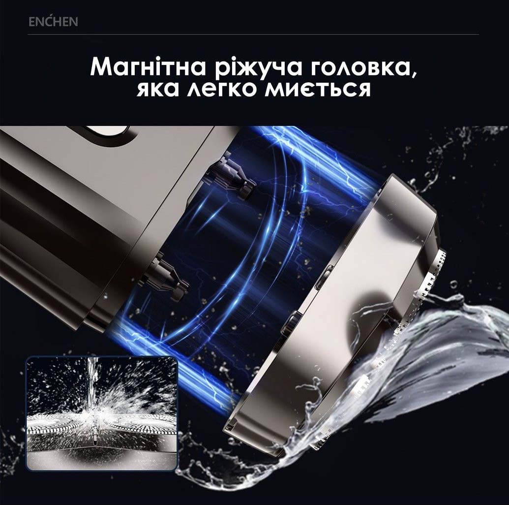Фото - Бритва Enchen Mini 6