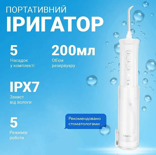 Фото - Іригатор H2OFloss HF-10 Mini White