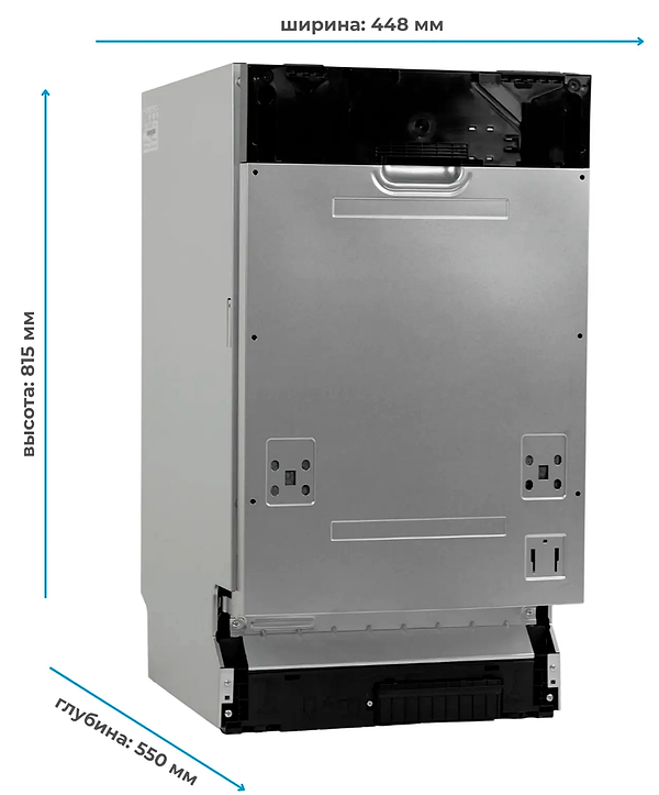 Фото - Посудомоечная машина встраиваемая Midea MID45S340i-C