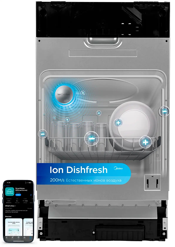 Фото - Посудомоечная машина встраиваемая Midea MID45S340i-C