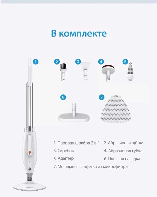 Фото - Уценка - Пароочиститель Midea MODSC2