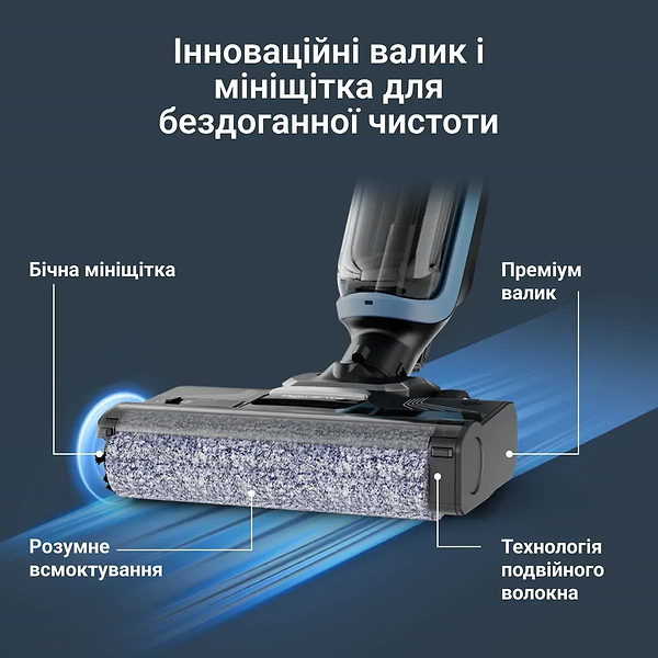 Фото - Пилосос ручний миючий Rowenta GZ2271E0 X-CLEAN 2