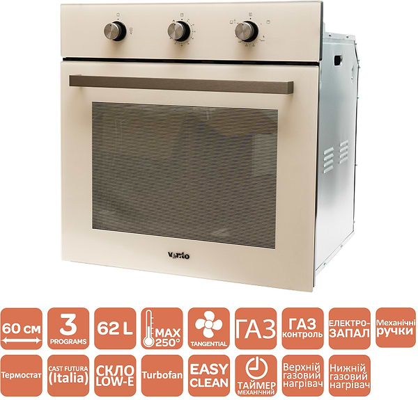 Фото - Духова шафа газова Ventolux MILANO ESG (IVORY)