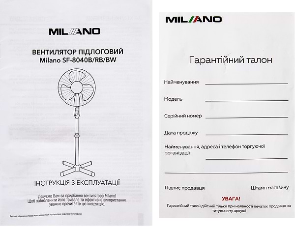 Фото - Вентилятор напольный Milano SF-8040RB