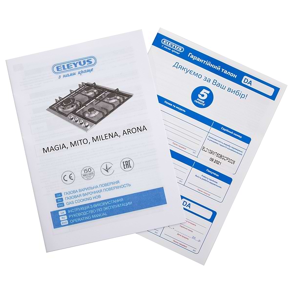 Фото - Уценка - Варочная панель газовая ELEYUS MILENA 60 BG CTF