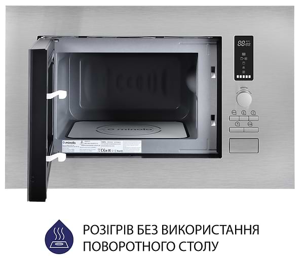 Фото - Микроволновая печь (СВЧ) встраиваемая Minola BWO 2022 SS