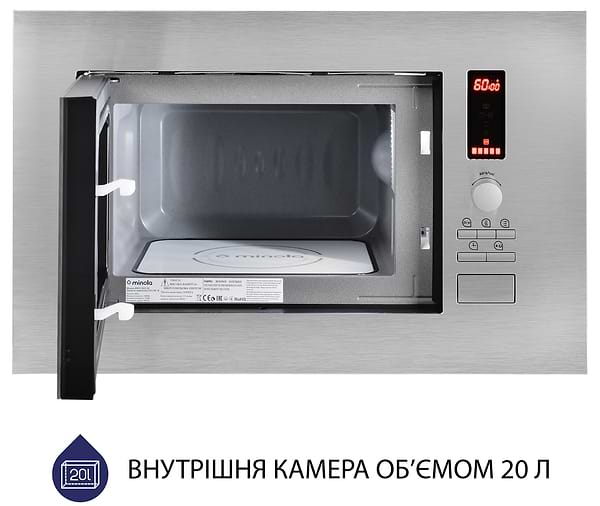 Фото - Микроволновая печь (СВЧ) встраиваемая Minola BWO 2022 SS