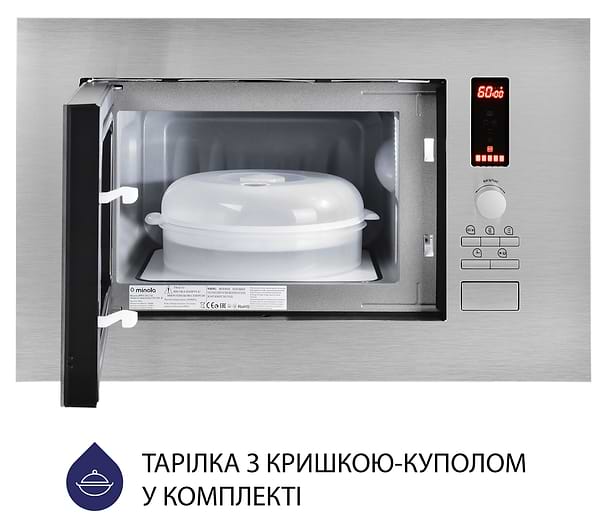 Фото - Микроволновая печь (СВЧ) встраиваемая Minola BWO 2022 SS