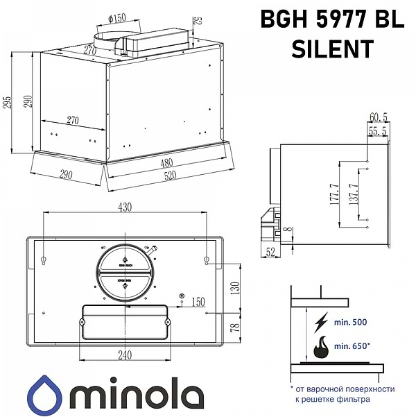 Фото - Витяжка вбудована Minola BGH 5977 BL Silent