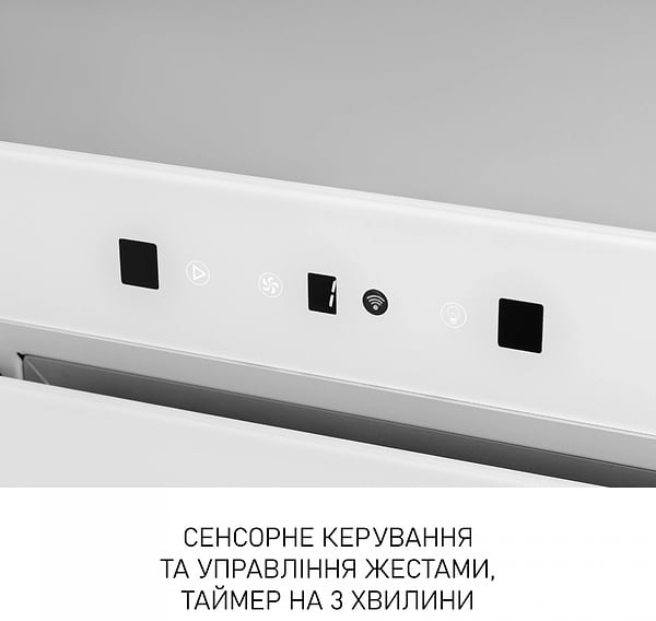 Фото - Витяжка вбудована Minola BGH 5977 WH Silent