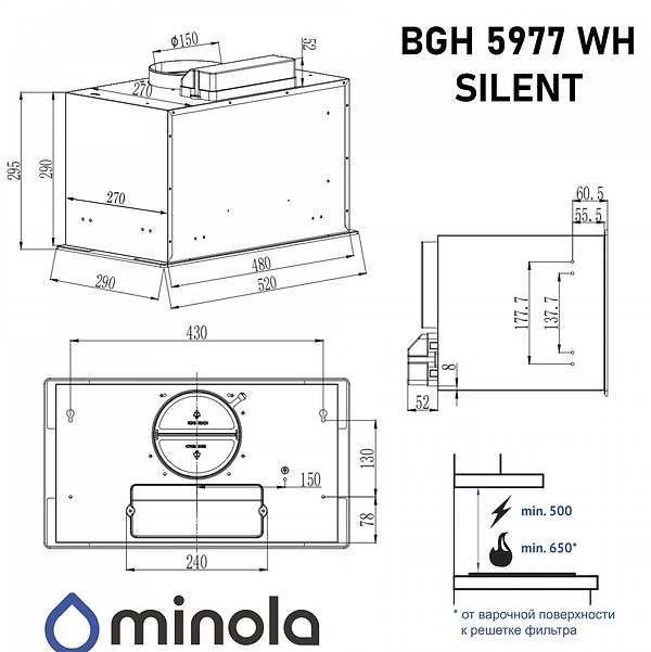 Фото - Витяжка вбудована Minola BGH 5977 WH Silent