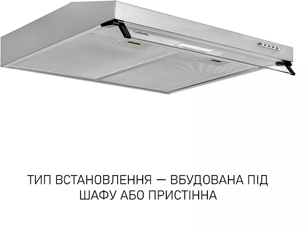 Фото - Витяжка традиційна Minola HPL 633 I