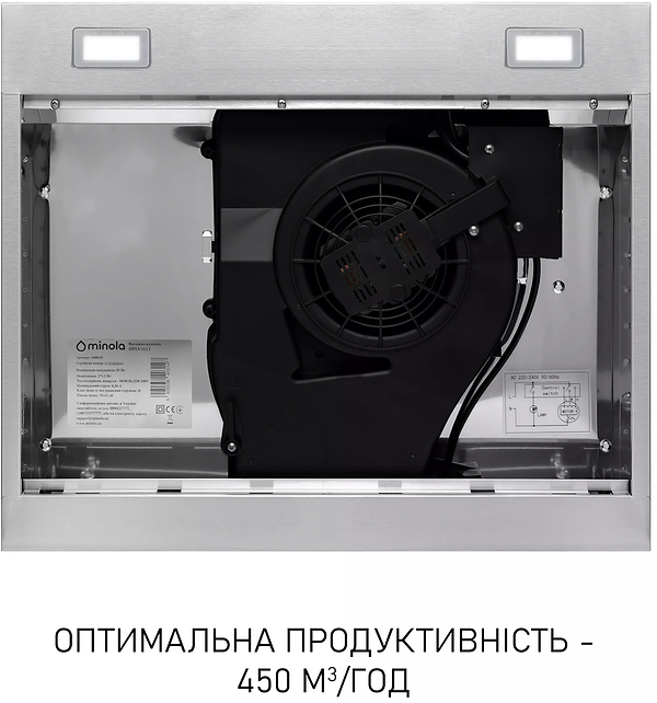 Фото - Витяжка традиційна Minola HPLS 512 I