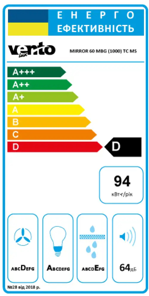Фото - Витяжка декоративна Ventolux MIRROR 60 MBG (1000) TC MS
