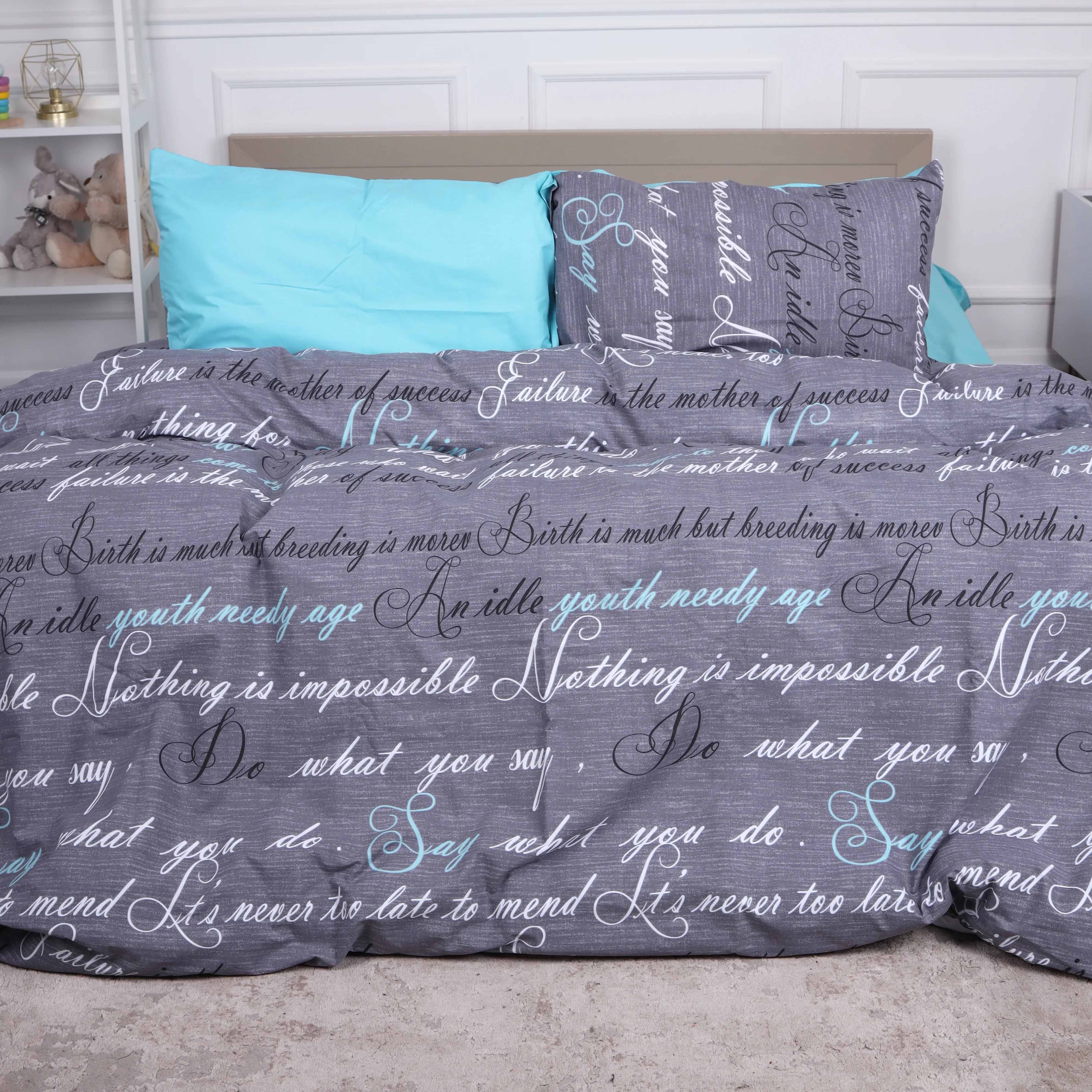 Комплект постільної білизни MirSon Ranforce Elite 17-0003 Tulio 2x143x210 см (2200008527136)