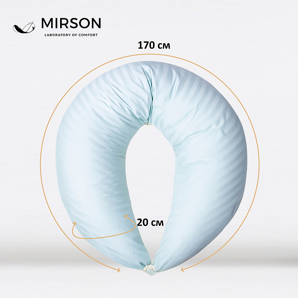 Фото - Подушка для годування MirSon №10160 Satin Stripe 30-0014 + 30-0002 Fleshly (2200007216291)