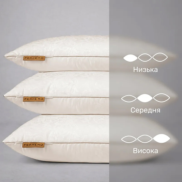 Фото - Подушка стандартна MirSon №15-85 Ferrero Бавовна Vanilla 40х60 (2200011167176)