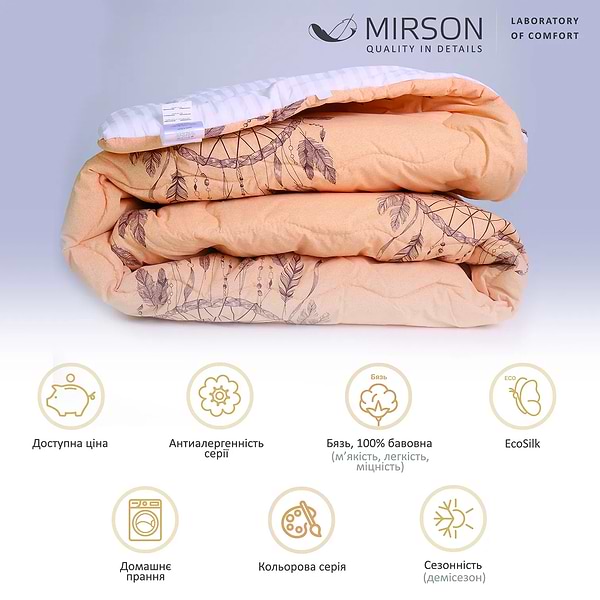 Фото - Одеяло зимнее полуторное MirSon шерстяное №3012 Сolor Fun Line Cat (2200004833866)