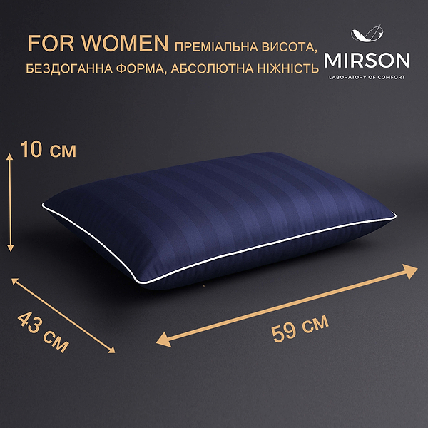 Фото - Подушка ортопедическая MirSon №6069 Noble stripe Blue sea WoMen 59х43х10 (2200003262230)