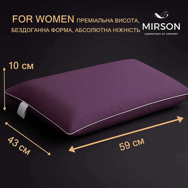 Фото - Подушка ортопедическая MirSon №6074 Delicate satin Excalibur WoMen 59х43х10 (2200003262285)