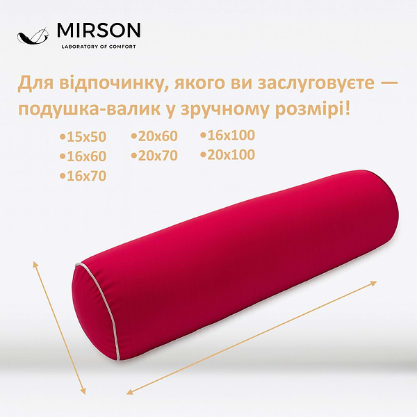 Фото - Подушка валик MirSon №8579 Naturale Line 19-1655 Edmonda Полістирол 60х20 см (2200006346050)