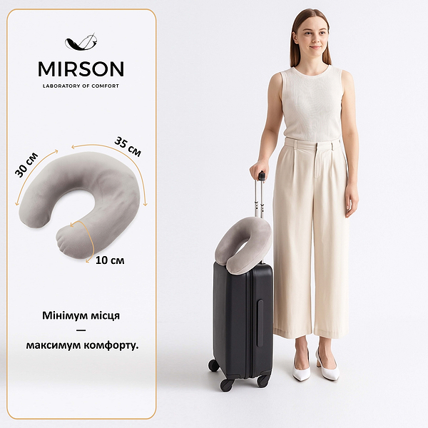 Фото - Подушка дорожная MirSon №8777 Velvet Line 28-0005 Ashen 100% Memory (2200006348627)