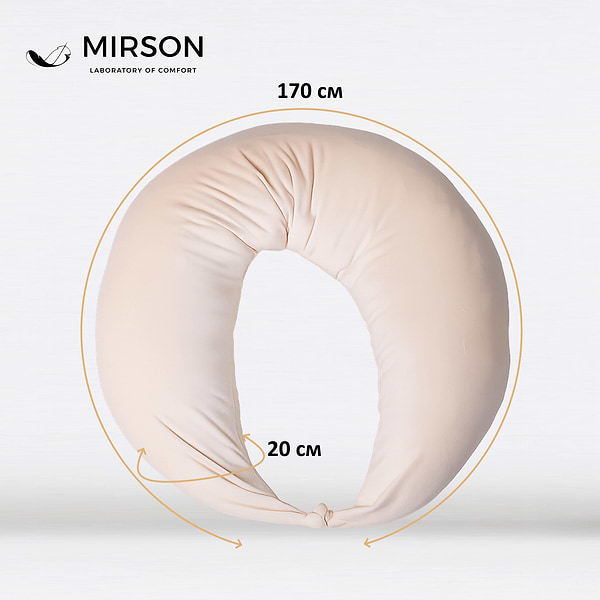 Фото - Подушка для кормления MirSon №8302 Velvet Line 28-0004 Cream Велюр 30х170х20 см (2200006200277)