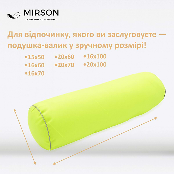 Фото - Подушка валик MirSon №8370 Naturale Line 12-0714 Daniela Tencel 70х20 см (2200006252085)