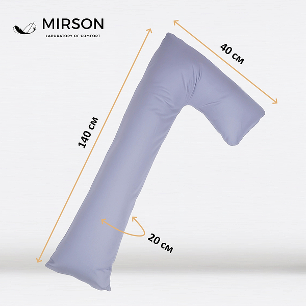 Фото - Подушка для майбутніх мам MirSon №8413 Ranforce Elite 16-5803 Geronimo Г-подібна (2200006274315)