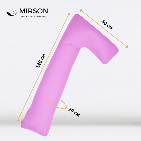 Фото - Подушка для майбутніх мам MirSon №8422 Ranforce Elite 16-3310 Bernarda Г-подібна (2200006274407)
