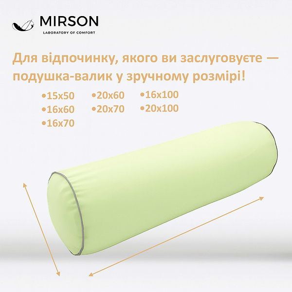 Фото - Подушка валик MirSon №8542 Naturale Line 12-0525 Tiziana 100% Memory 100х20 см (2200006343875)