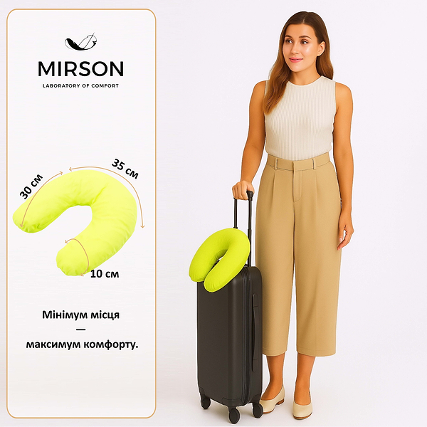 Фото - Подушка дорожная MirSon №8737 Naturale Line 12-0714 Daniela 50% Memory (2200006348221)